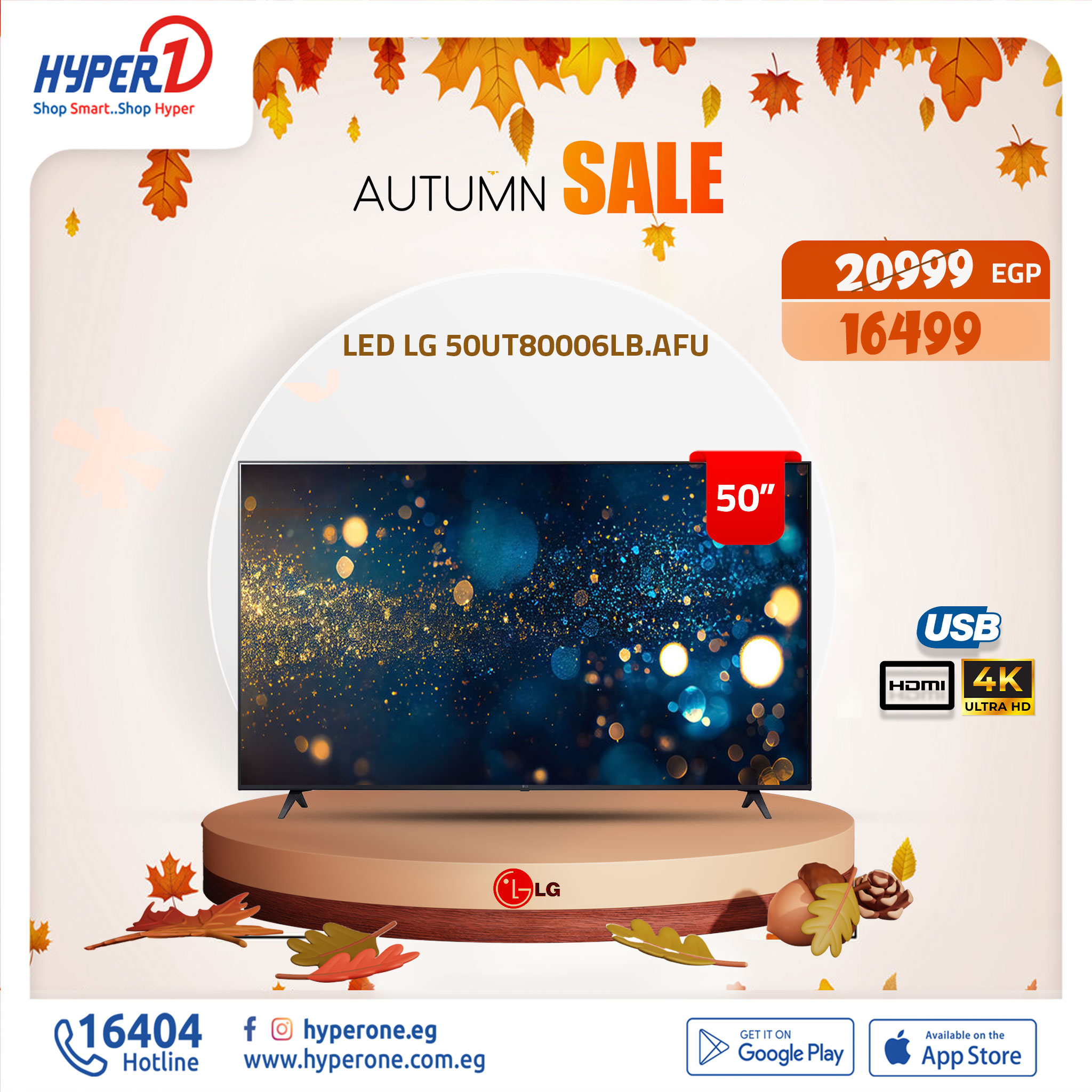 hyper-one offers from 2nov to 2nov 2024 عروض هايبر وان من 2 نوفمبر حتى 2 نوفمبر 2024 صفحة رقم 2